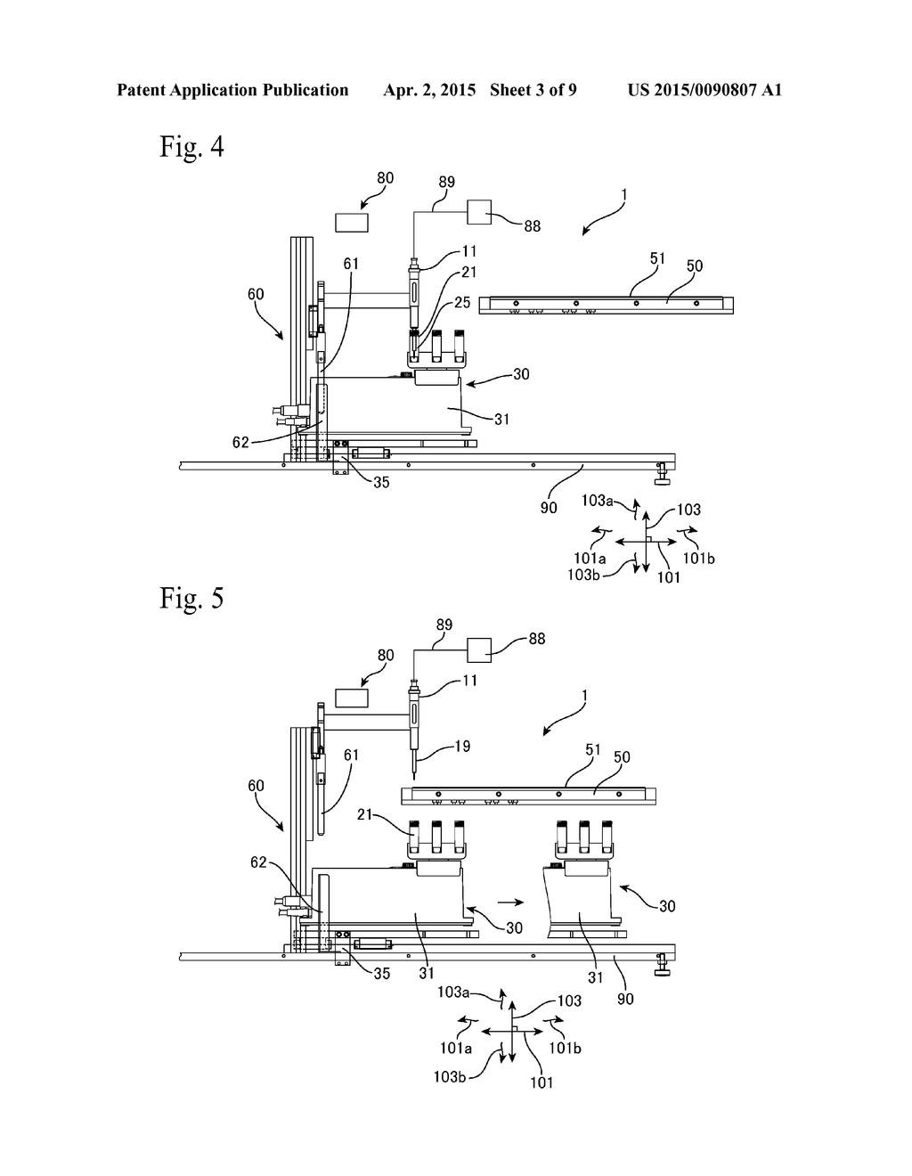 DISCHARGE SYSTEM AND METHOD OF DISCHARGE BY A DISCHARGE SYSTEM - diagram, schematic, and image 04