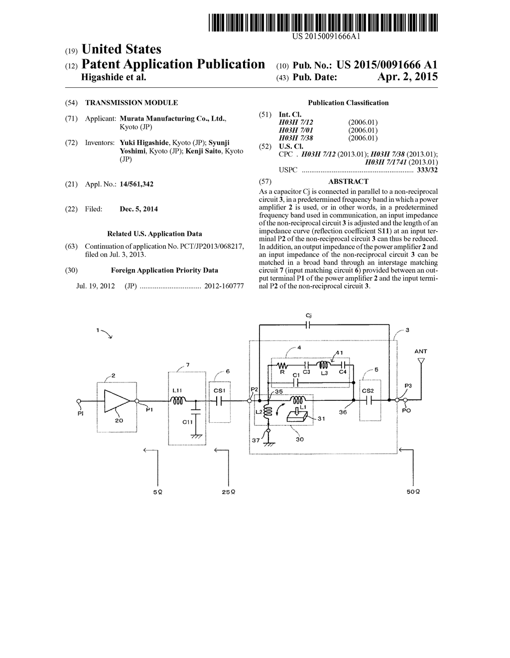 TRANSMISSION MODULE - diagram, schematic, and image 01