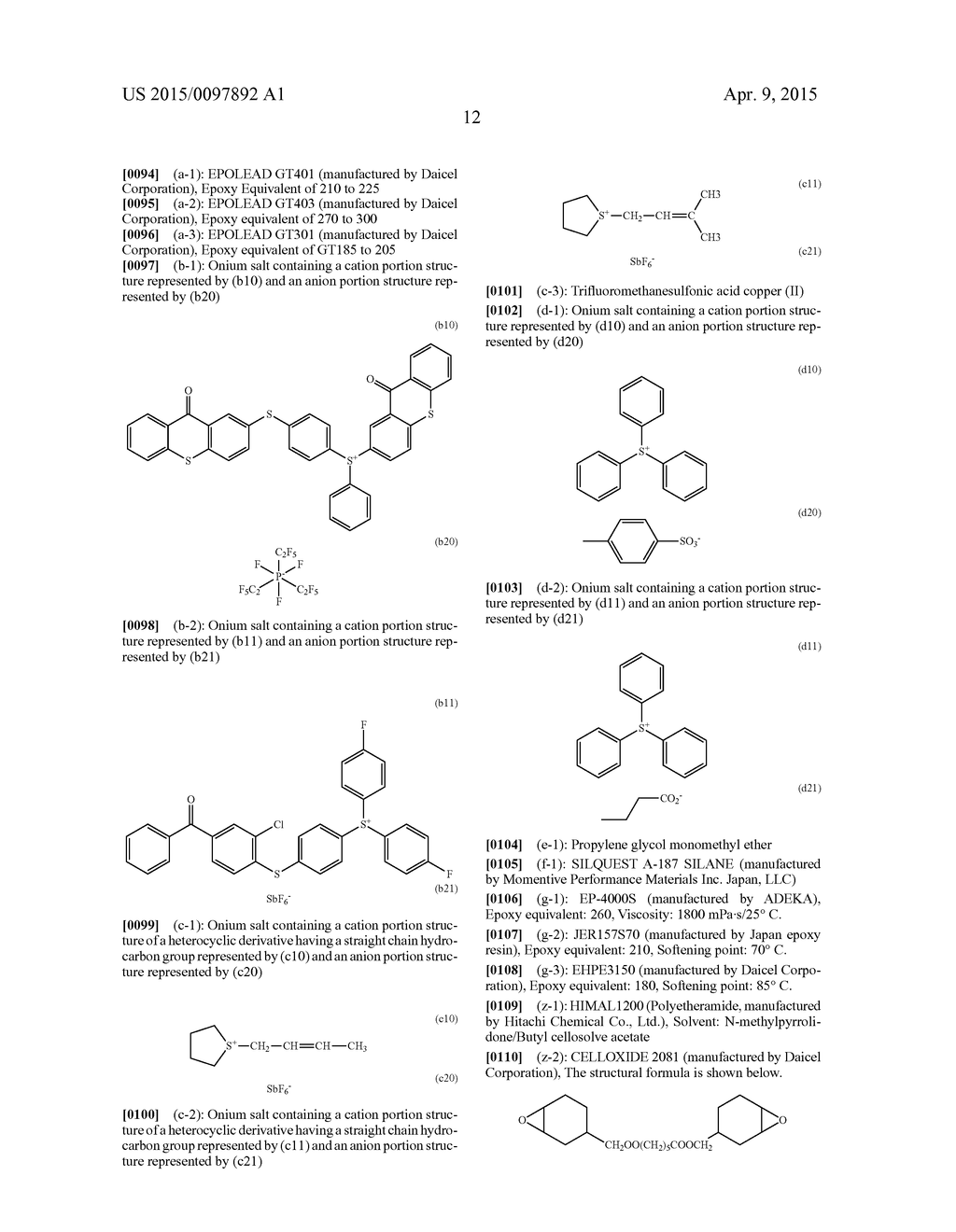 LIQUID DISCHARGE HEAD - diagram, schematic, and image 16