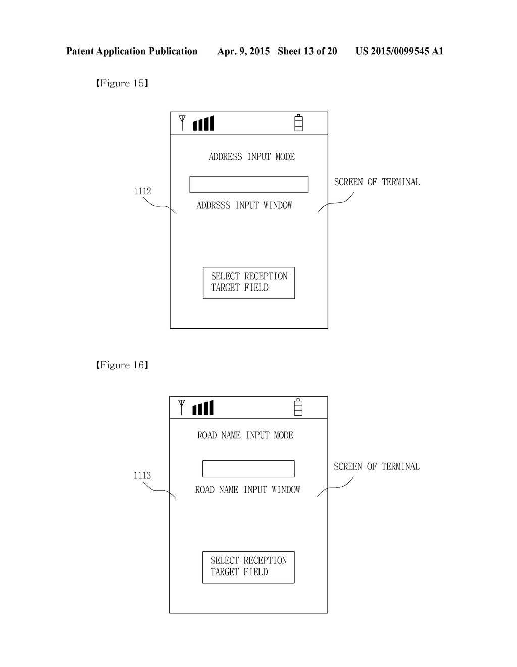 LOCATION INFORMATION-BASED COMMUNICATION APPARATUS AND METHOD, AND     LOCATION INFORMATION-BASED COMMUNICATION APPLICATION APPARATUS - diagram, schematic, and image 14