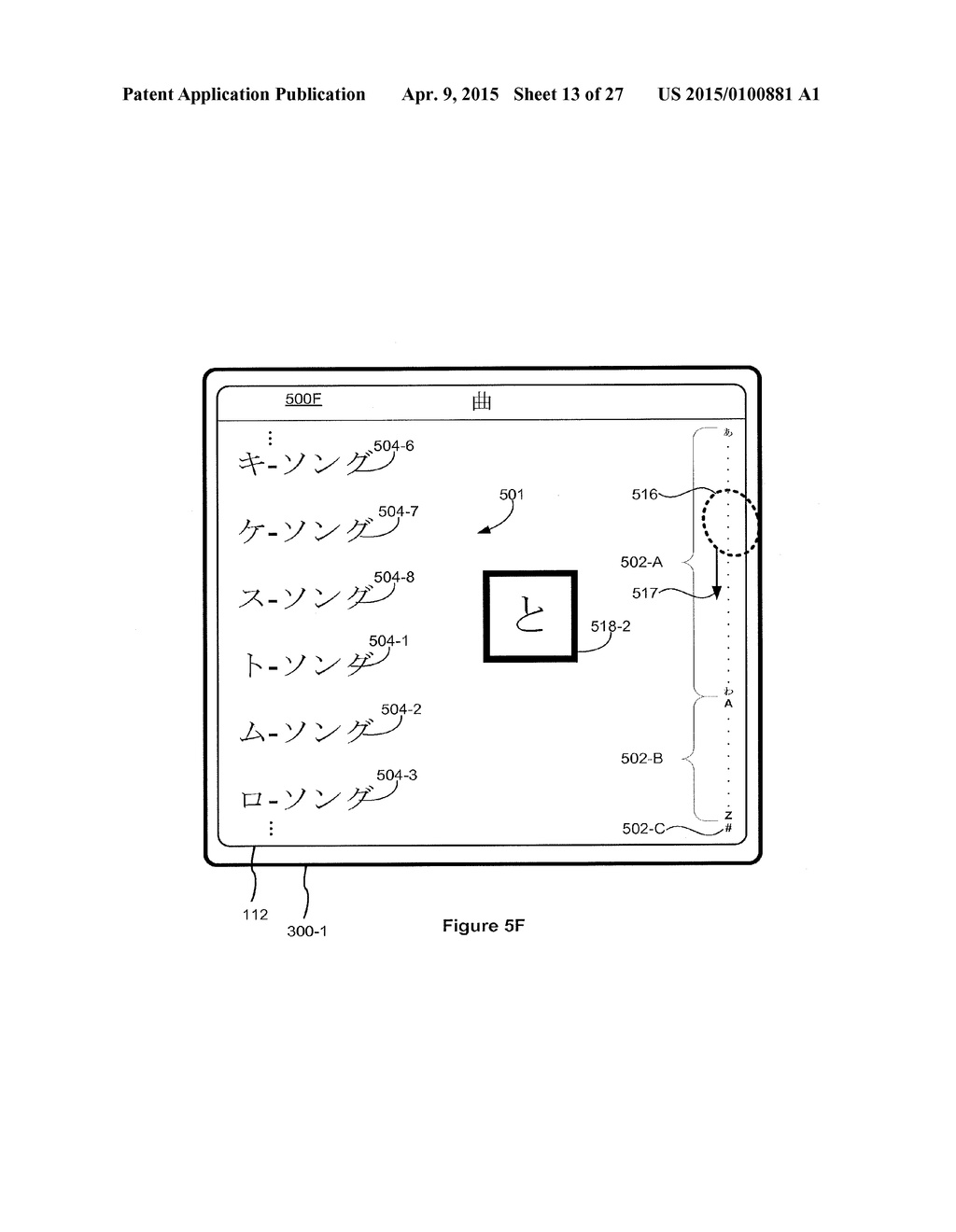 DEVICE, METHOD, AND GRAPHICAL USER INTERFACE FOR NAVIGATING A LIST OF     IDENTIFIERS - diagram, schematic, and image 14