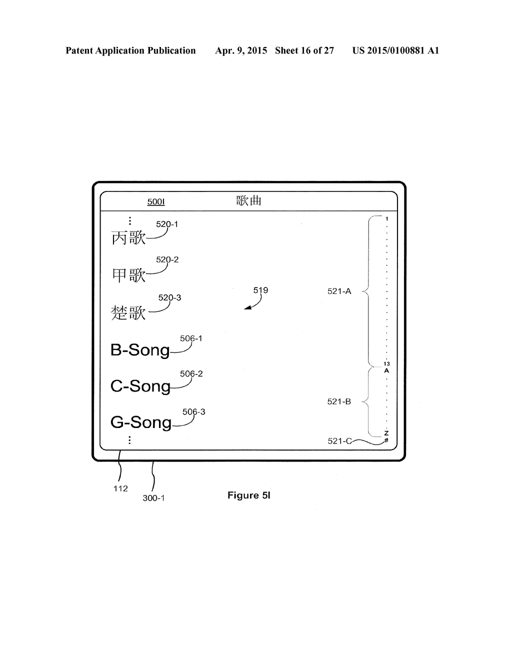 DEVICE, METHOD, AND GRAPHICAL USER INTERFACE FOR NAVIGATING A LIST OF     IDENTIFIERS - diagram, schematic, and image 17