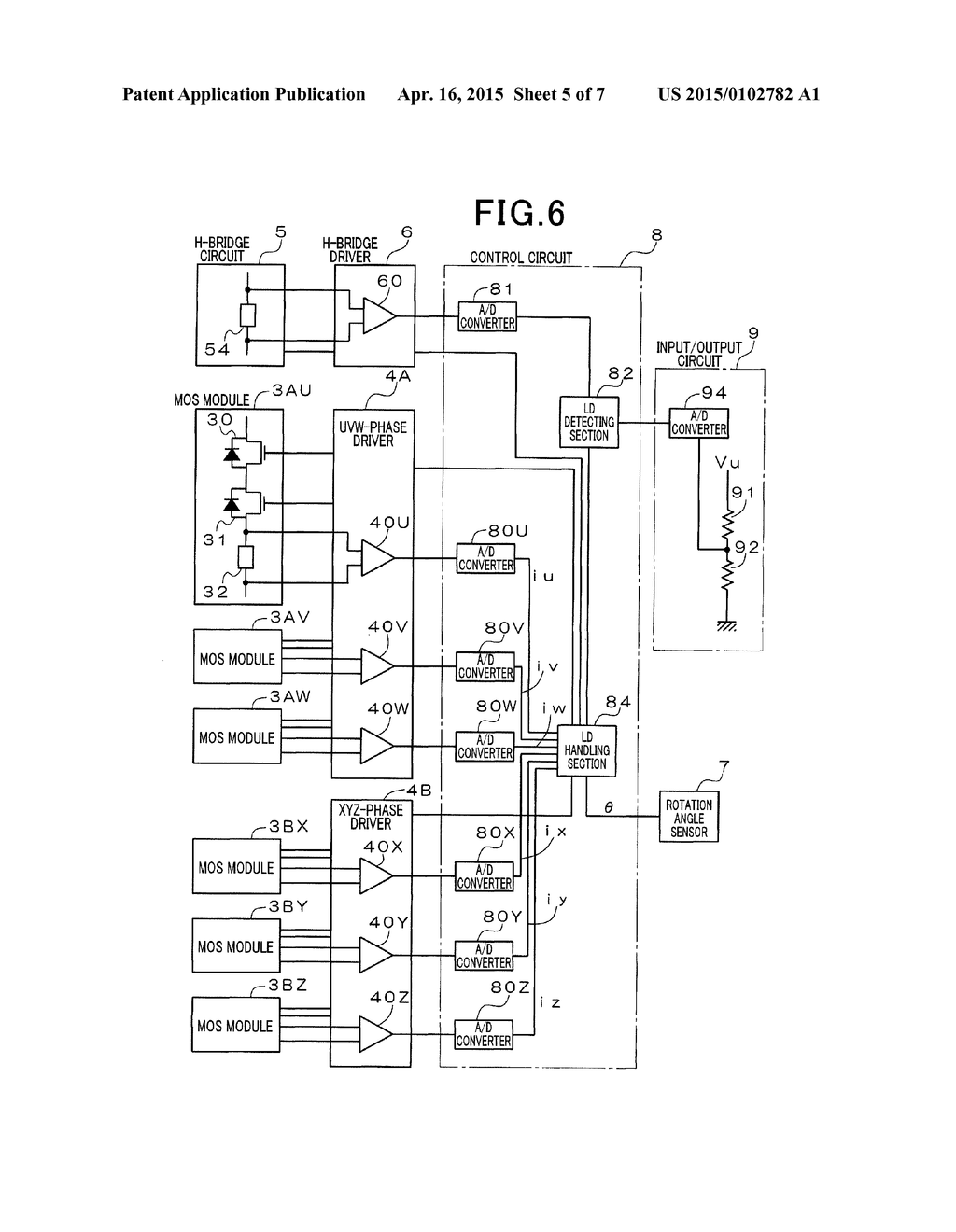 VEHICLE-MOUNTED ELECTRIC ROTATING MACHINE - diagram, schematic, and image 06