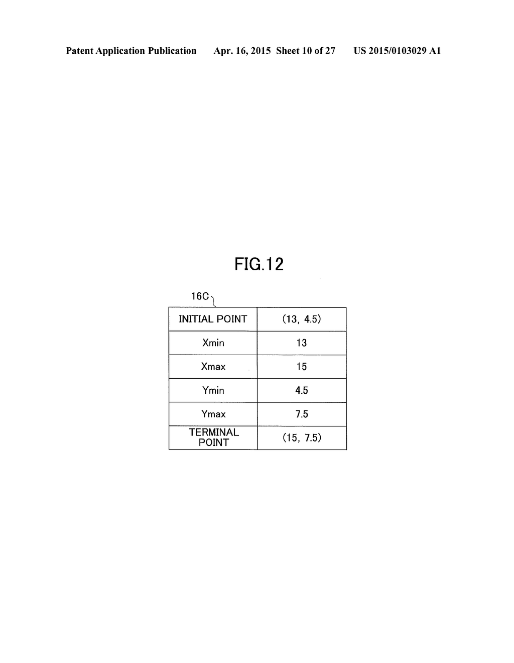 IMAGE DISPLAY APPARATUS, IMAGE ENLARGEMENT METHOD, AND IMAGE ENLARGEMENT     PROGRAM - diagram, schematic, and image 11