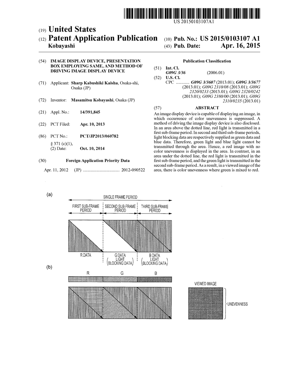 IMAGE DISPLAY DEVICE, PRESENTATION BOX EMPLOYING SAME, AND METHOD OF     DRIVING IMAGE DISPLAY DEVICE - diagram, schematic, and image 01