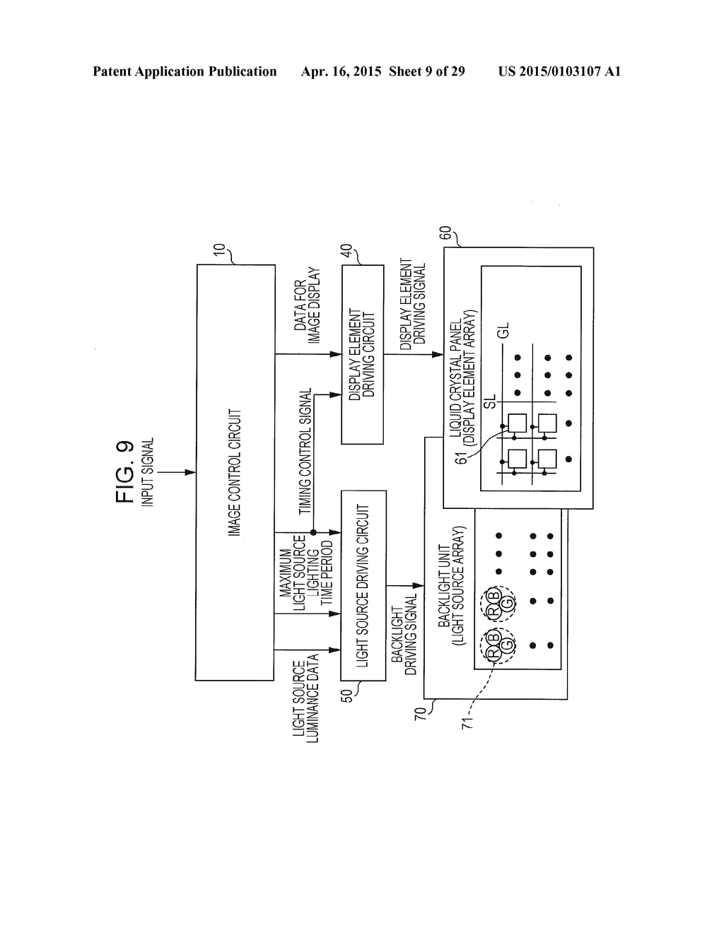 IMAGE DISPLAY DEVICE, PRESENTATION BOX EMPLOYING SAME, AND METHOD OF     DRIVING IMAGE DISPLAY DEVICE - diagram, schematic, and image 10