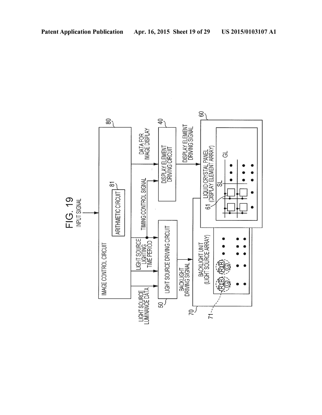 IMAGE DISPLAY DEVICE, PRESENTATION BOX EMPLOYING SAME, AND METHOD OF     DRIVING IMAGE DISPLAY DEVICE - diagram, schematic, and image 20