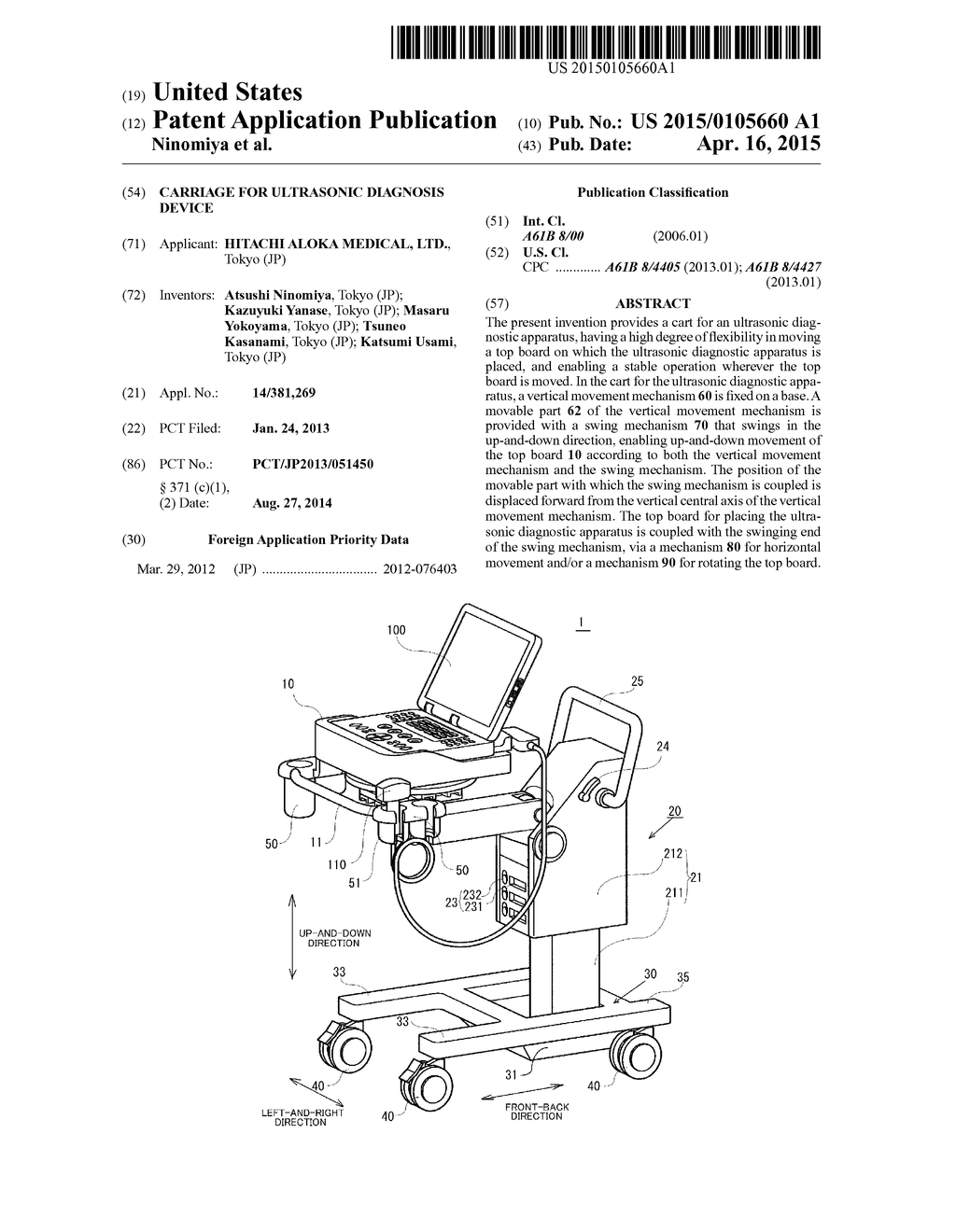 CARRIAGE FOR ULTRASONIC DIAGNOSIS DEVICE - diagram, schematic, and image 01