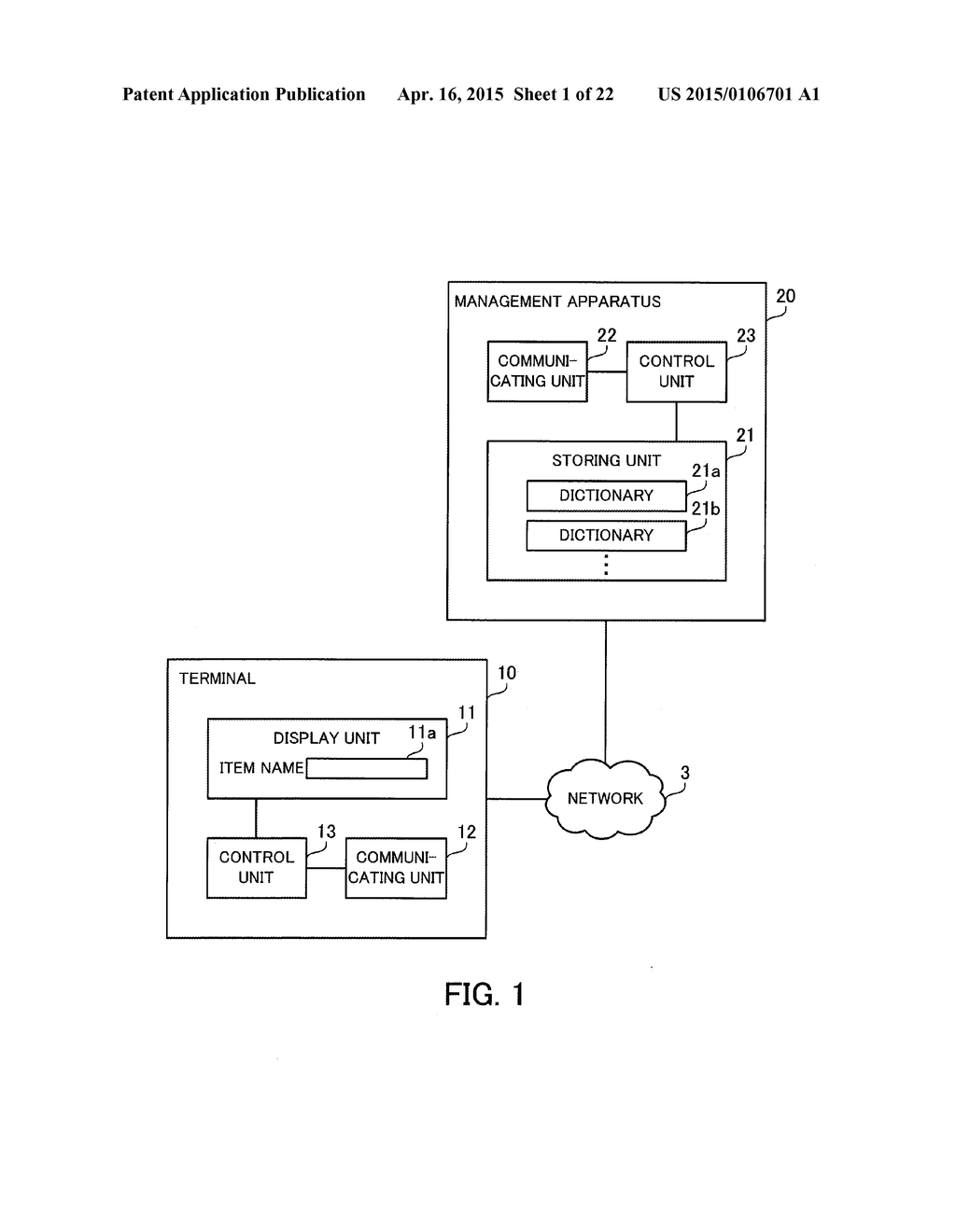 INPUT SUPPORT METHOD AND INFORMATION PROCESSING SYSTEM - diagram, schematic, and image 02