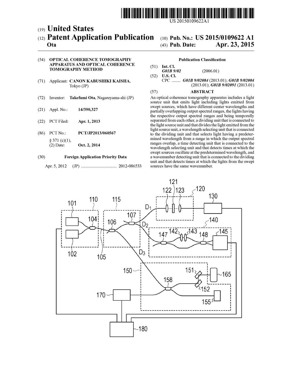 OPTICAL COHERENCE TOMOGRAPHY APPARATUS AND OPTICAL COHERENCE TOMOGRAPHY     METHOD - diagram, schematic, and image 01