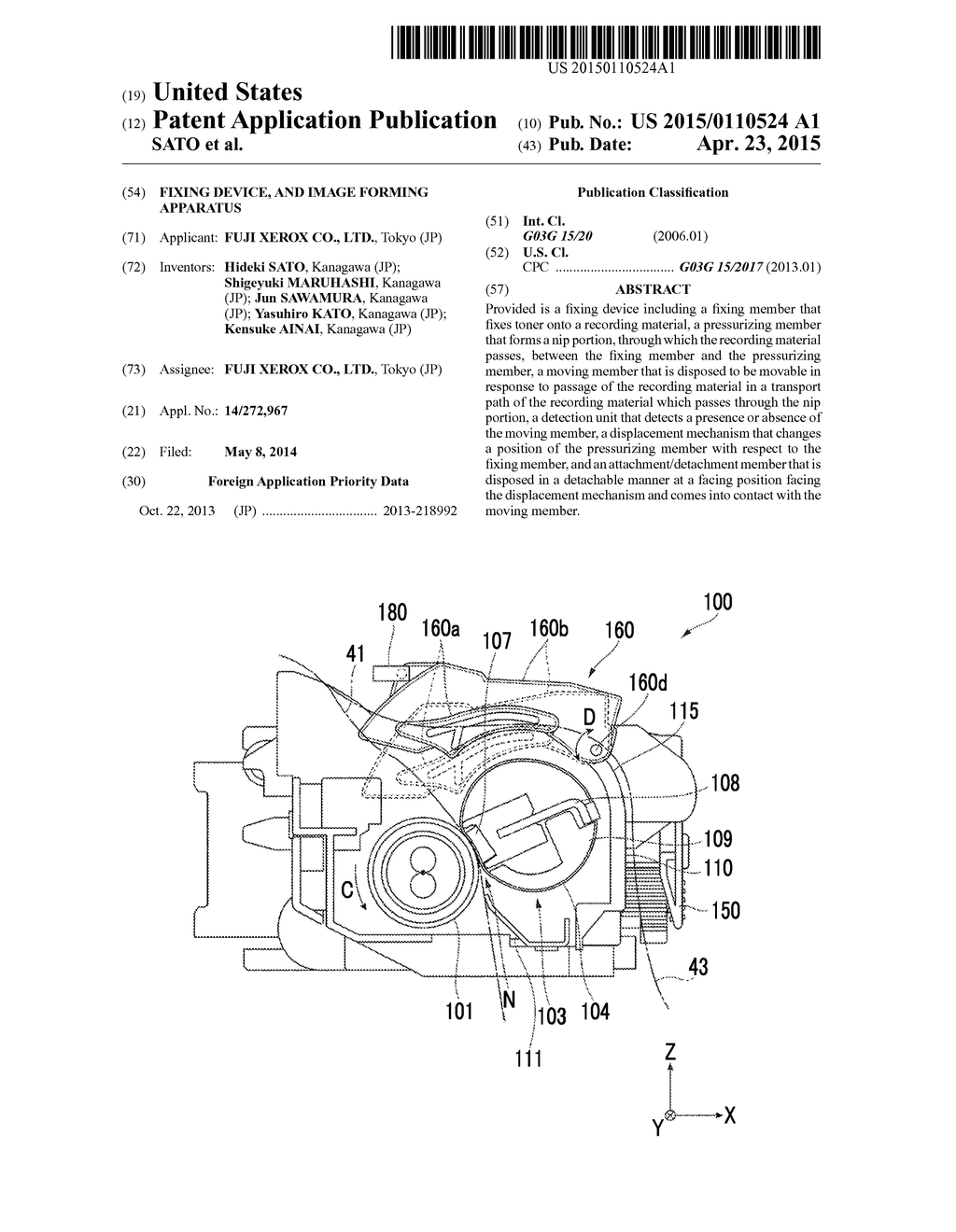 FIXING DEVICE, AND IMAGE FORMING APPARATUS - diagram, schematic, and image 01