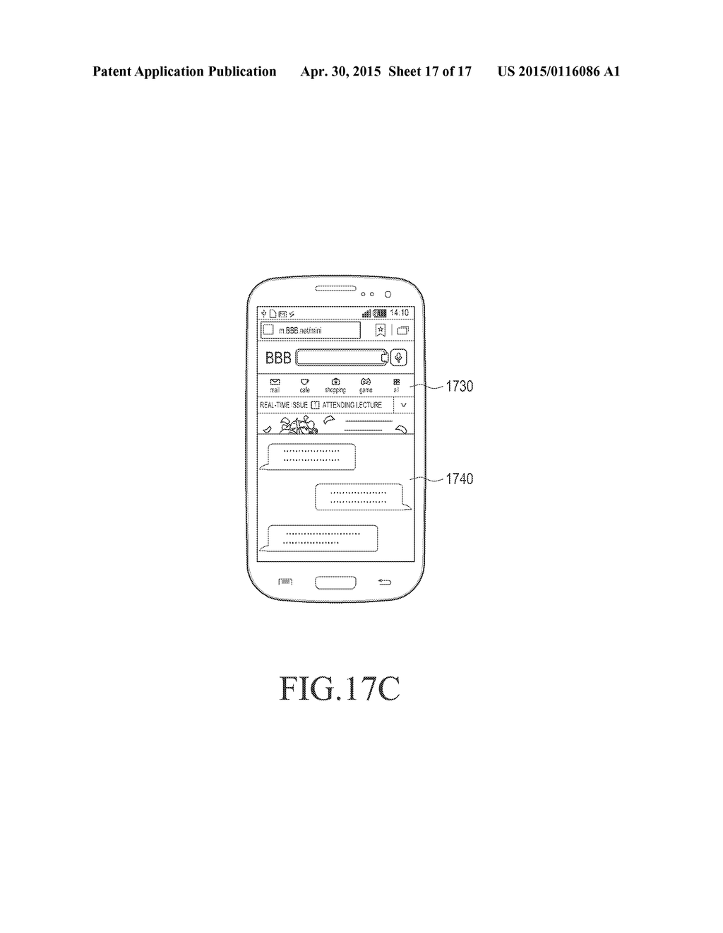 ELECTRONIC DEVICE AND METHOD OF PROVIDING SECURITY USING COMPLEX BIOMETRIC     INFORMATION - diagram, schematic, and image 18