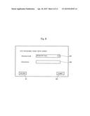 MOBILE TERMINAL MANAGEMENT SERVER AND MOBILE TERMINAL MANAGEMENT PROGRAM diagram and image