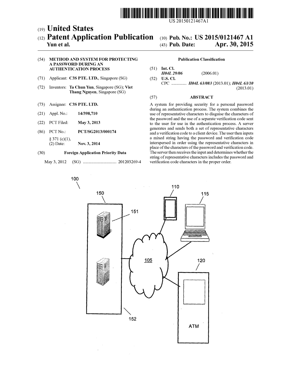 Method and System for Protecting a Password During an Authentication     Process - diagram, schematic, and image 01