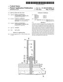 REPLACEABLE DUCTILE FUSE diagram and image