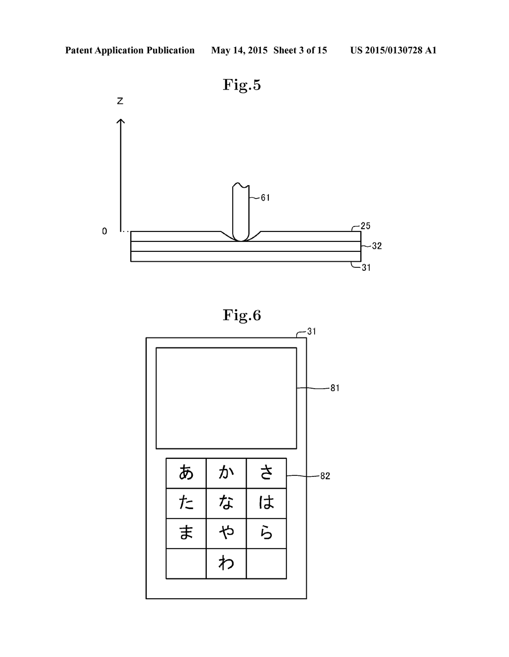 INFORMATION PROCESSING DEVICE - diagram, schematic, and image 04