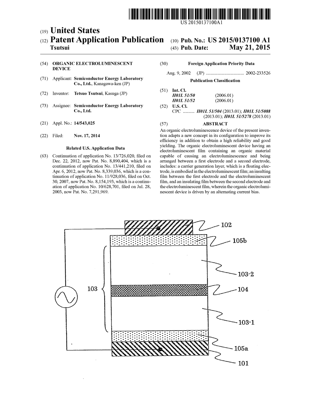 Organic Electroluminescent Device - diagram, schematic, and image 01