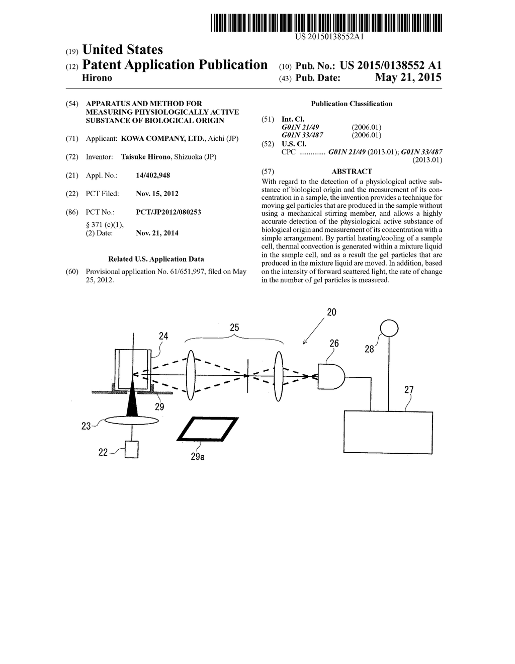 APPARATUS AND METHOD FOR MEASURING PHYSIOLOGICALLY ACTIVE SUBSTANCE OF     BIOLOGICAL ORIGIN - diagram, schematic, and image 01