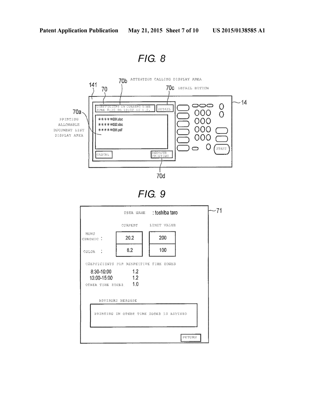 PRINTING MANAGEMENT SYSTEM, PRINTING MANAGEMENT METHOD, AND IMAGE FORMING     APPARATUS - diagram, schematic, and image 08