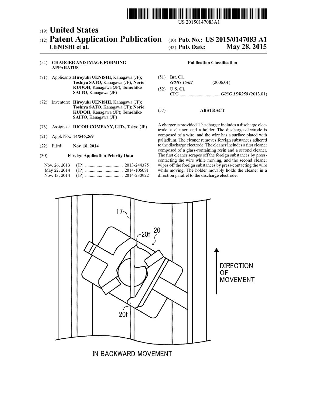 CHARGER AND IMAGE FORMING APPARATUS - diagram, schematic, and image 01