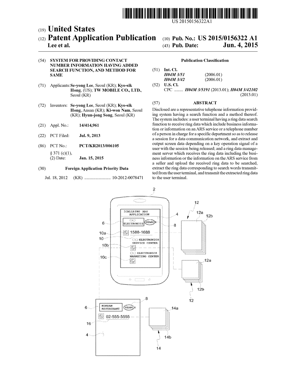 SYSTEM FOR PROVIDING CONTACT NUMBER INFORMATION HAVING ADDED SEARCH     FUNCTION, AND METHOD FOR SAME - diagram, schematic, and image 01