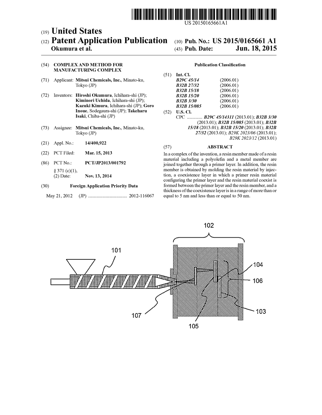 COMPLEX AND METHOD FOR MANUFACTURING COMPLEX - diagram, schematic, and image 01