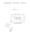 IMAGE DISPLAY DEVICE diagram and image