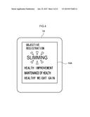 HEALTH SUPPORT DEVICE, METHOD, AND RECORDING MEDIUM STORED WITH PROGRAM diagram and image