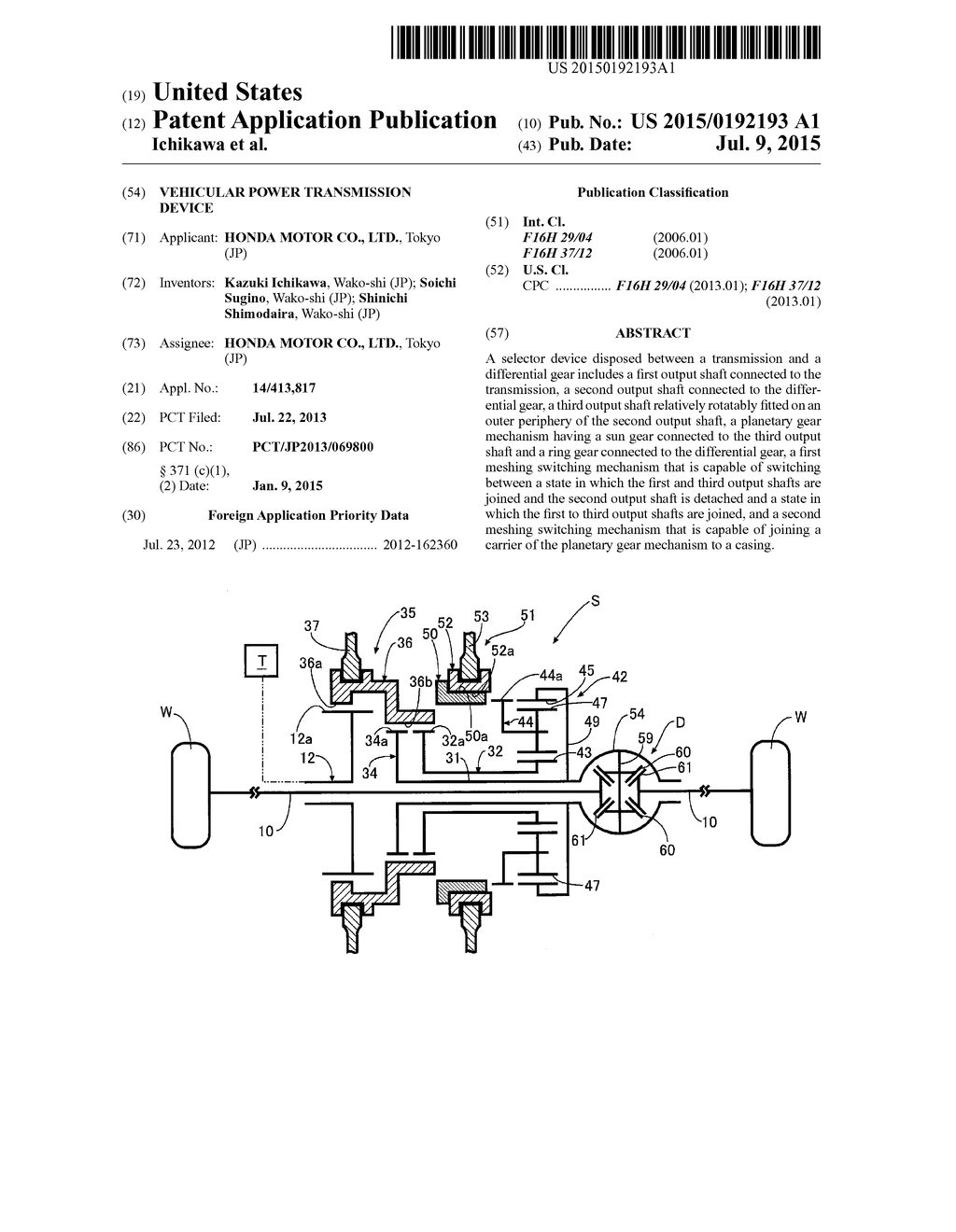 VEHICULAR POWER TRANSMISSION DEVICE - diagram, schematic, and image 01