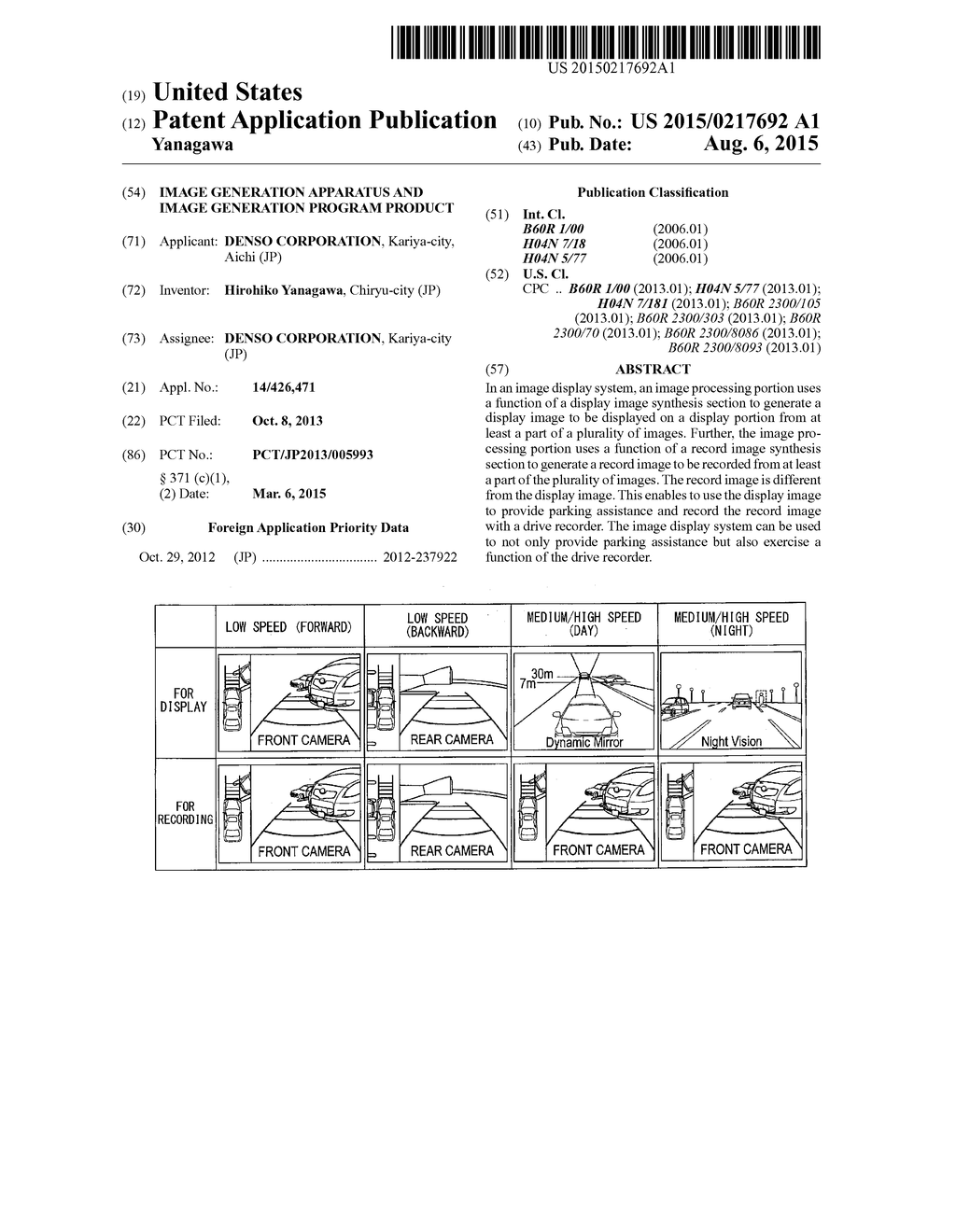 IMAGE GENERATION APPARATUS AND IMAGE GENERATION PROGRAM PRODUCT - diagram, schematic, and image 01