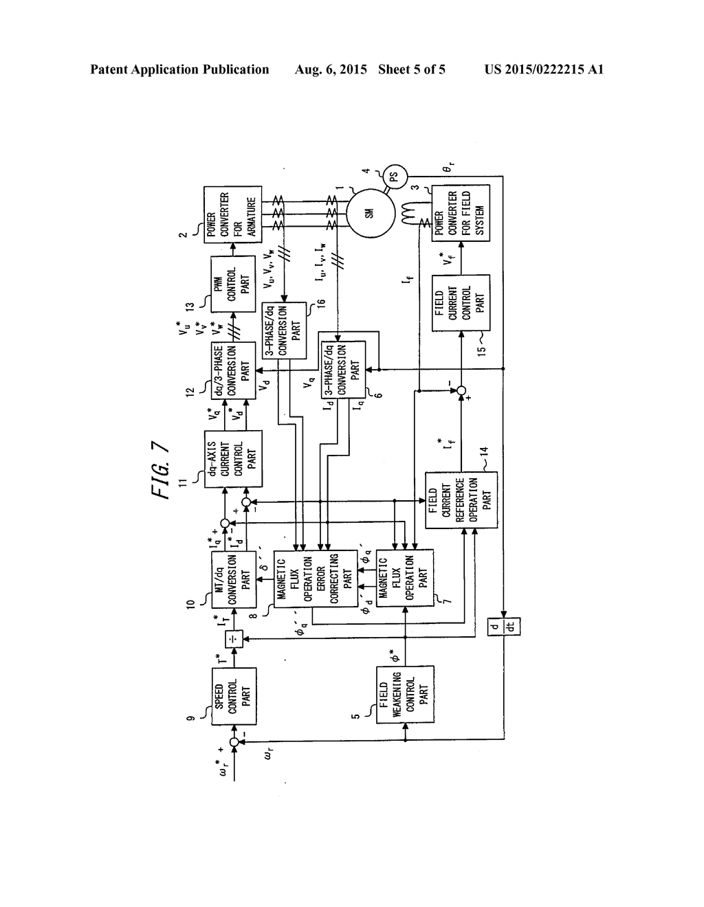 DRIVE UNIT OF SYNCHRONOUS MOTOR - diagram, schematic, and image 06