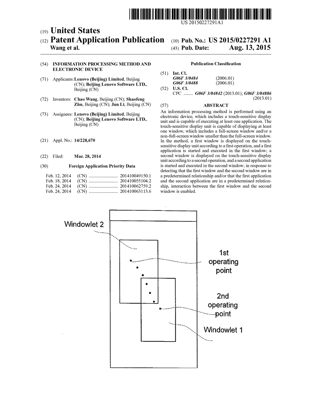 INFORMATION PROCESSING METHOD AND ELECTRONIC DEVICE - diagram, schematic, and image 01