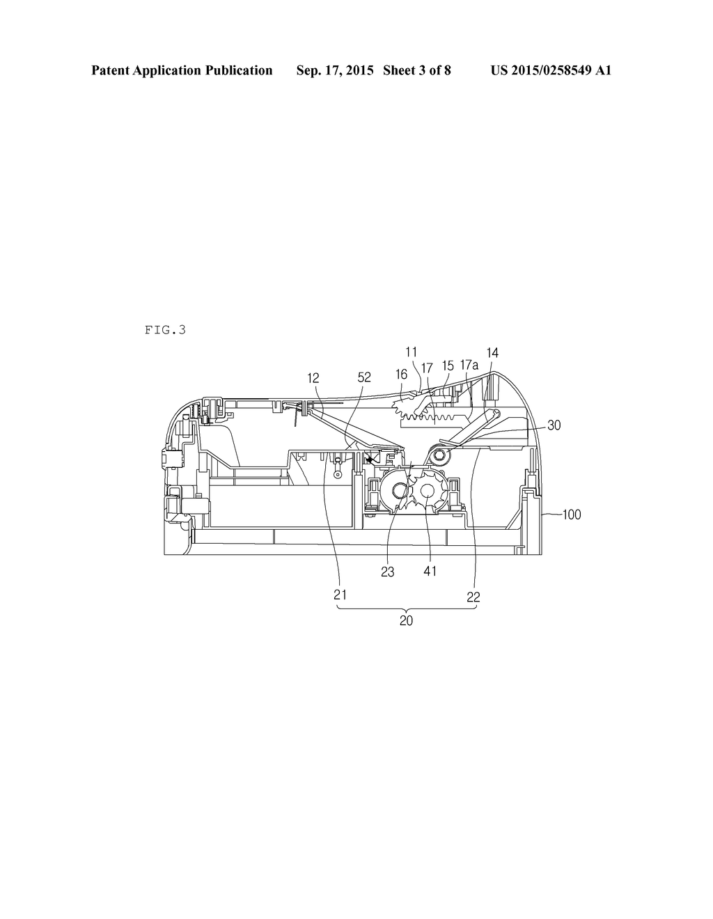 PAPER SHREDDER - diagram, schematic, and image 04