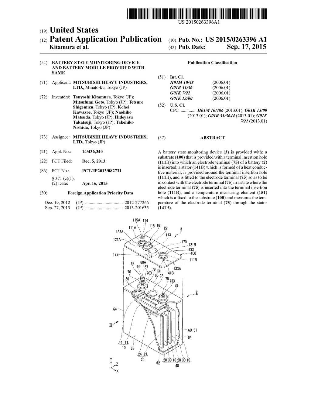 BATTERY STATE MONITORING DEVICE AND BATTERY MODULE PROVIDED WITH SAME - diagram, schematic, and image 01