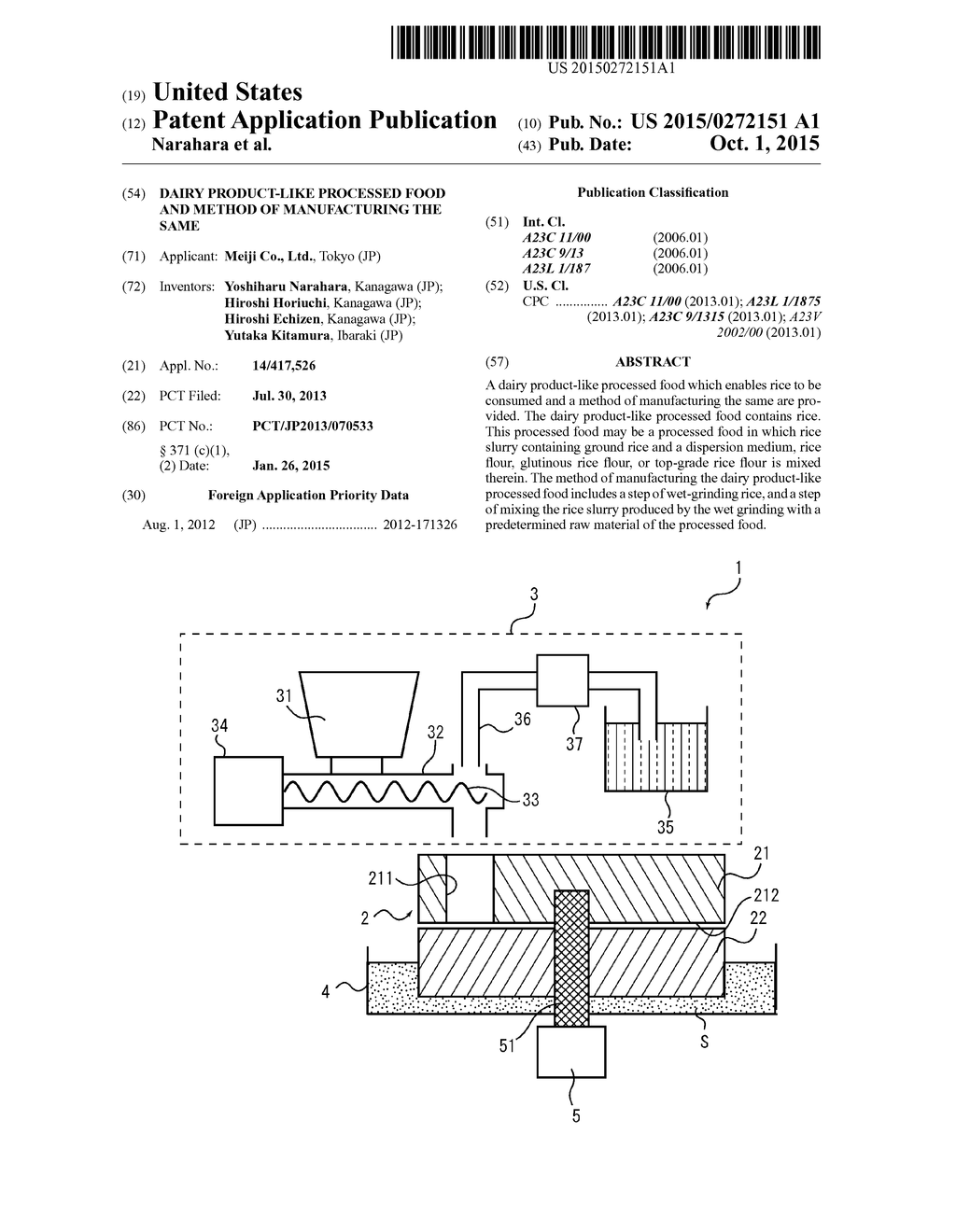 DAIRY PRODUCT-LIKE PROCESSED FOOD AND METHOD OF MANUFACTURING THE SAME - diagram, schematic, and image 01