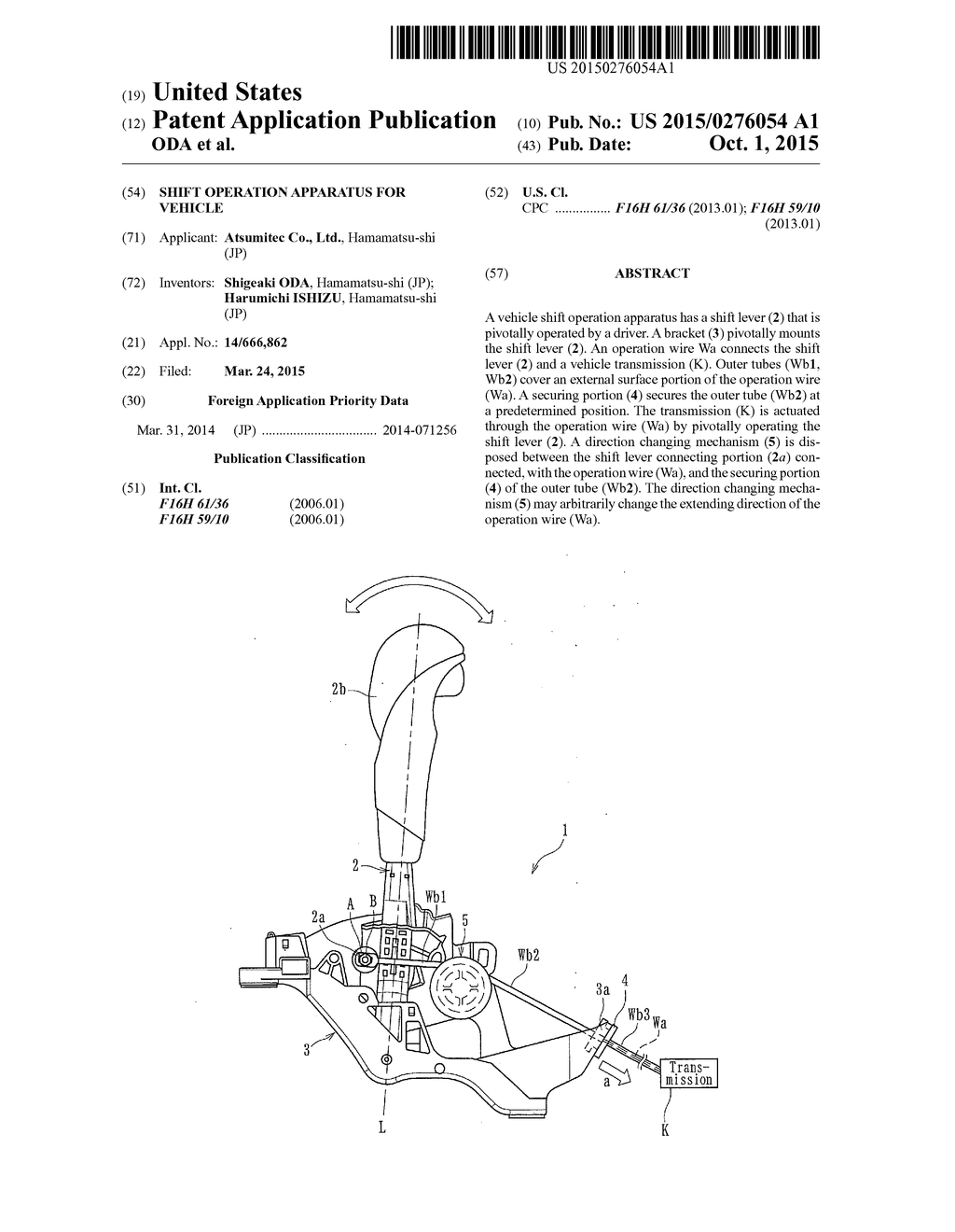 Shift Operation Apparatus For Vehicle - diagram, schematic, and image 01