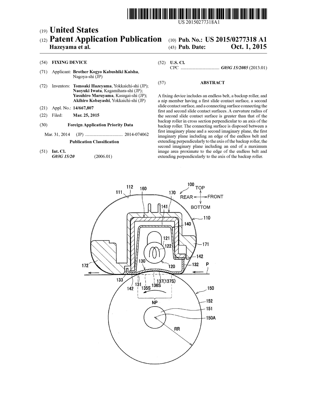 Fixing Device - diagram, schematic, and image 01