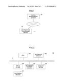 APPLICATION DETERMINATION METHOD, APPLICATION DETERMINATION DEVICE diagram and image