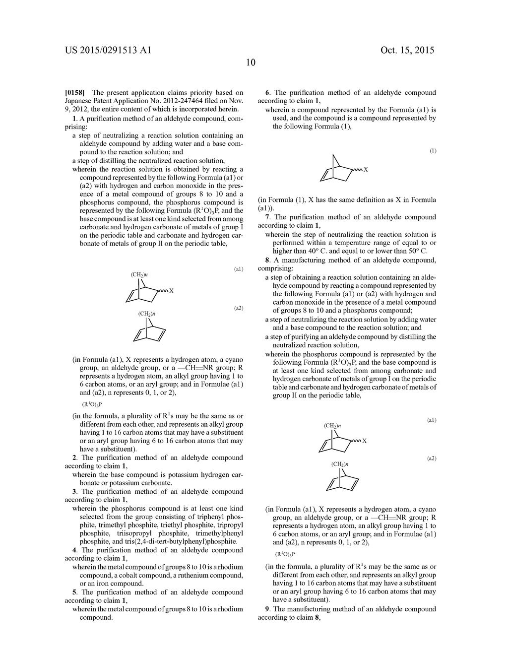 PURIFICATION METHOD OF ALDEHYDE COMPOUND - diagram, schematic, and image 14