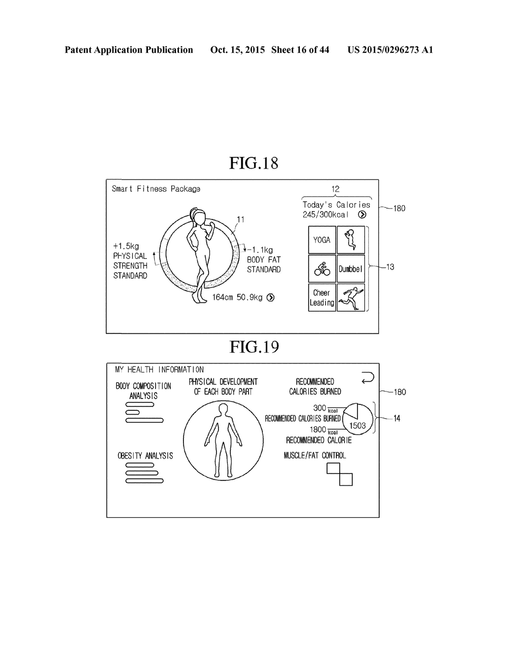 METHOD FOR OPERATING IMAGE DISPLAY DEVICE - diagram, schematic, and image 17