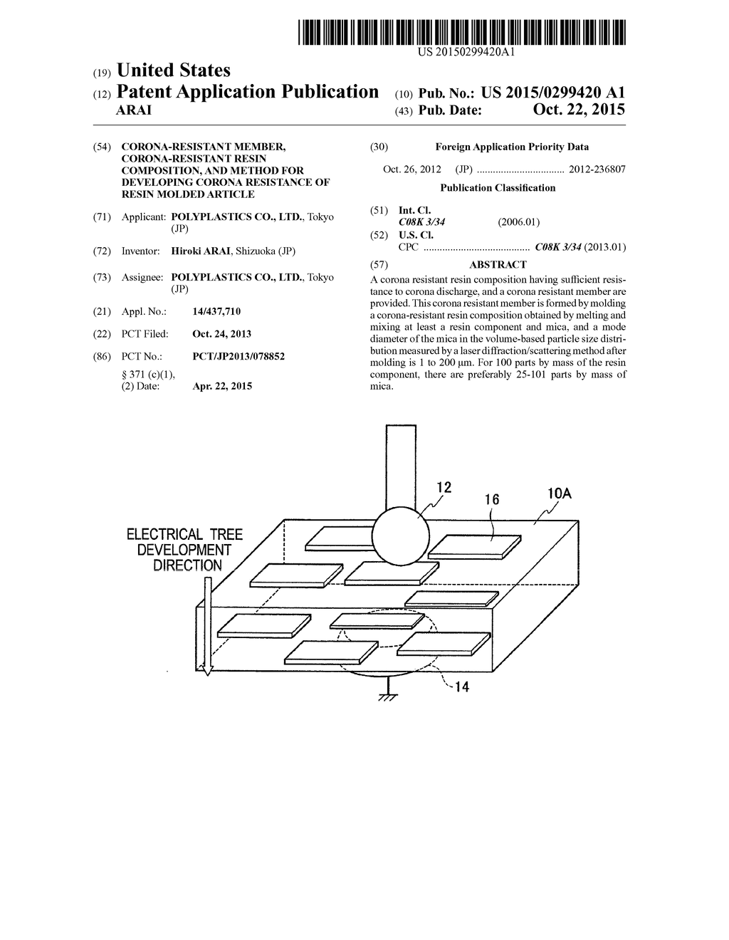 CORONA-RESISTANT MEMBER, CORONA-RESISTANT RESIN COMPOSITION, AND METHOD     FOR DEVELOPING CORONA RESISTANCE OF RESIN MOLDED ARTICLE - diagram, schematic, and image 01