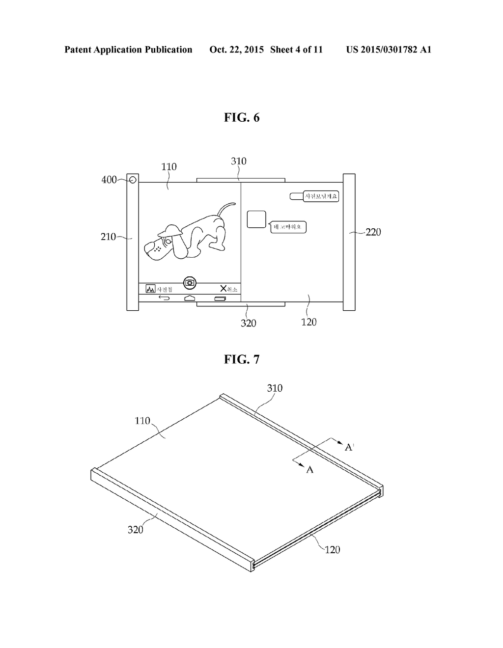 DISPLAY DEVICE - diagram, schematic, and image 05