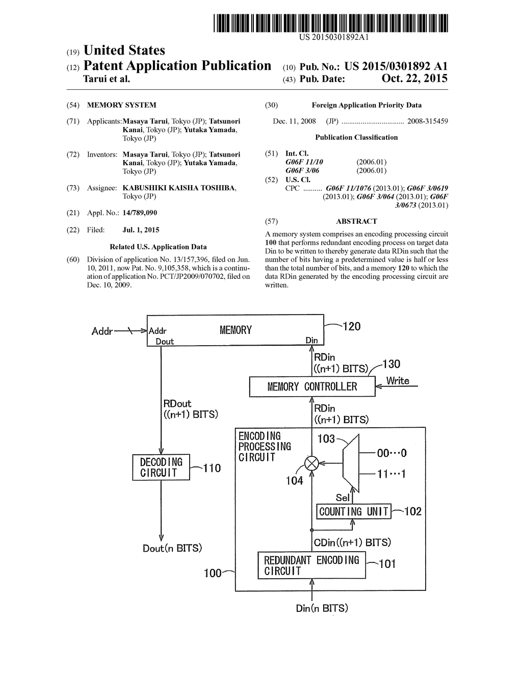 MEMORY SYSTEM - diagram, schematic, and image 01