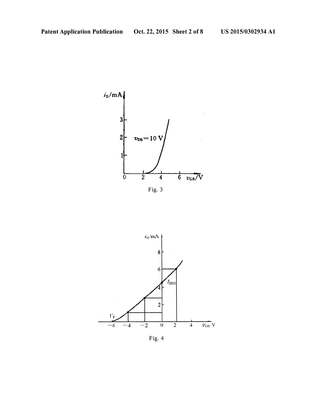 SHIFT REGISTER, GATE DRIVING CIRCUIT, AND DISPLAY DEVICE - diagram, schematic, and image 03