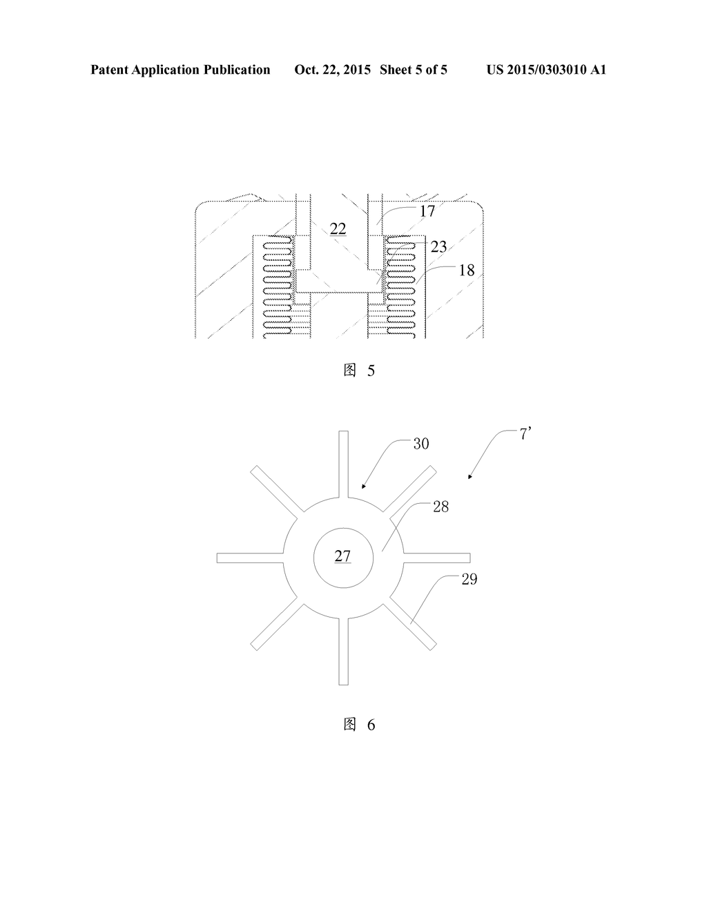 A VACUUM INTERRUPTER AND A VACUUM CIRCUIT BREAKER HAVING THE SAME - diagram, schematic, and image 06