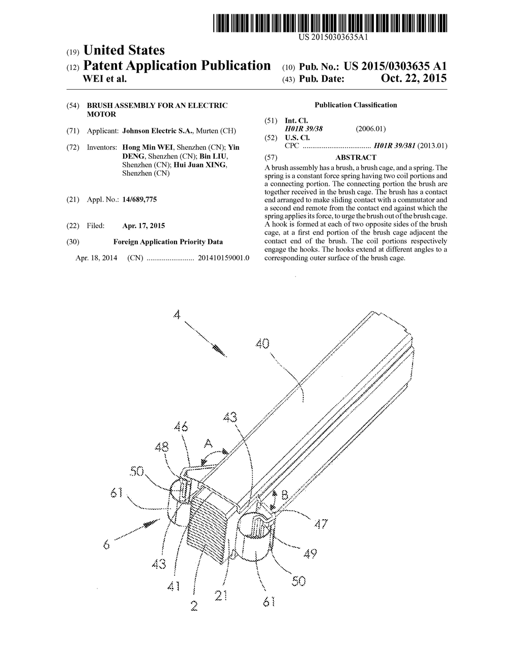 Brush Assembly for an Electric Motor - diagram, schematic, and image 01