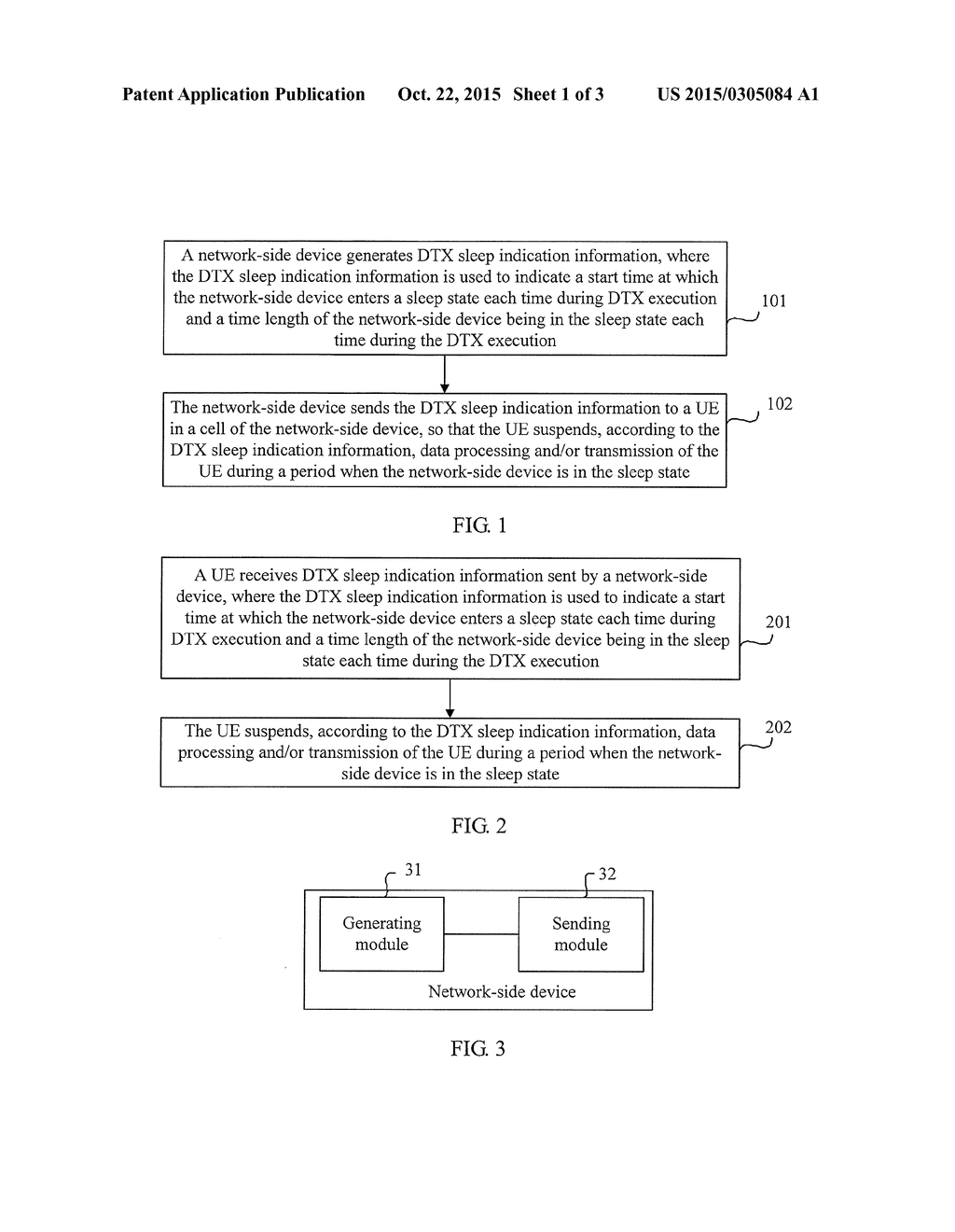 TRANSMISSION CONTROL METHOD, TRANSMISSION METHOD, AND DEVICE - diagram, schematic, and image 02