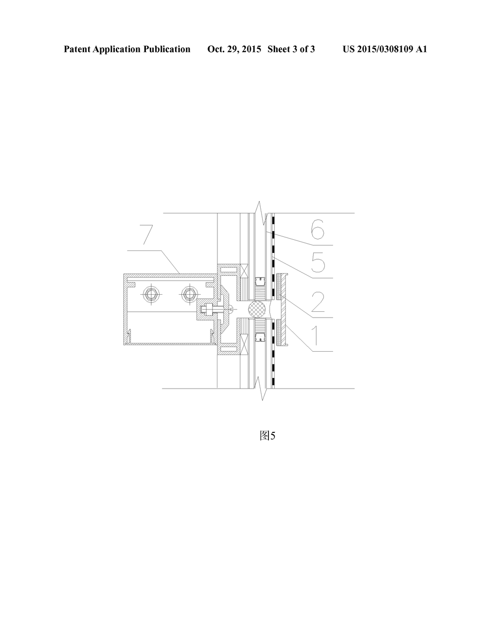 A CONNECTING MEMBER USED IN COMBINATION WITH A SAFETY FILM FOR A HIDDEN     FRAME SUPPORTED GLASS CURTAIN WALL - diagram, schematic, and image 04