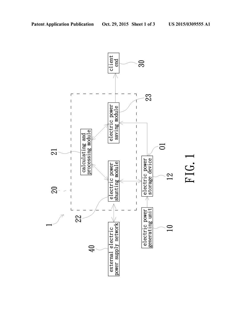 ELECTRIC POWER MANAGEMENT SYSTEM - diagram, schematic, and image 02