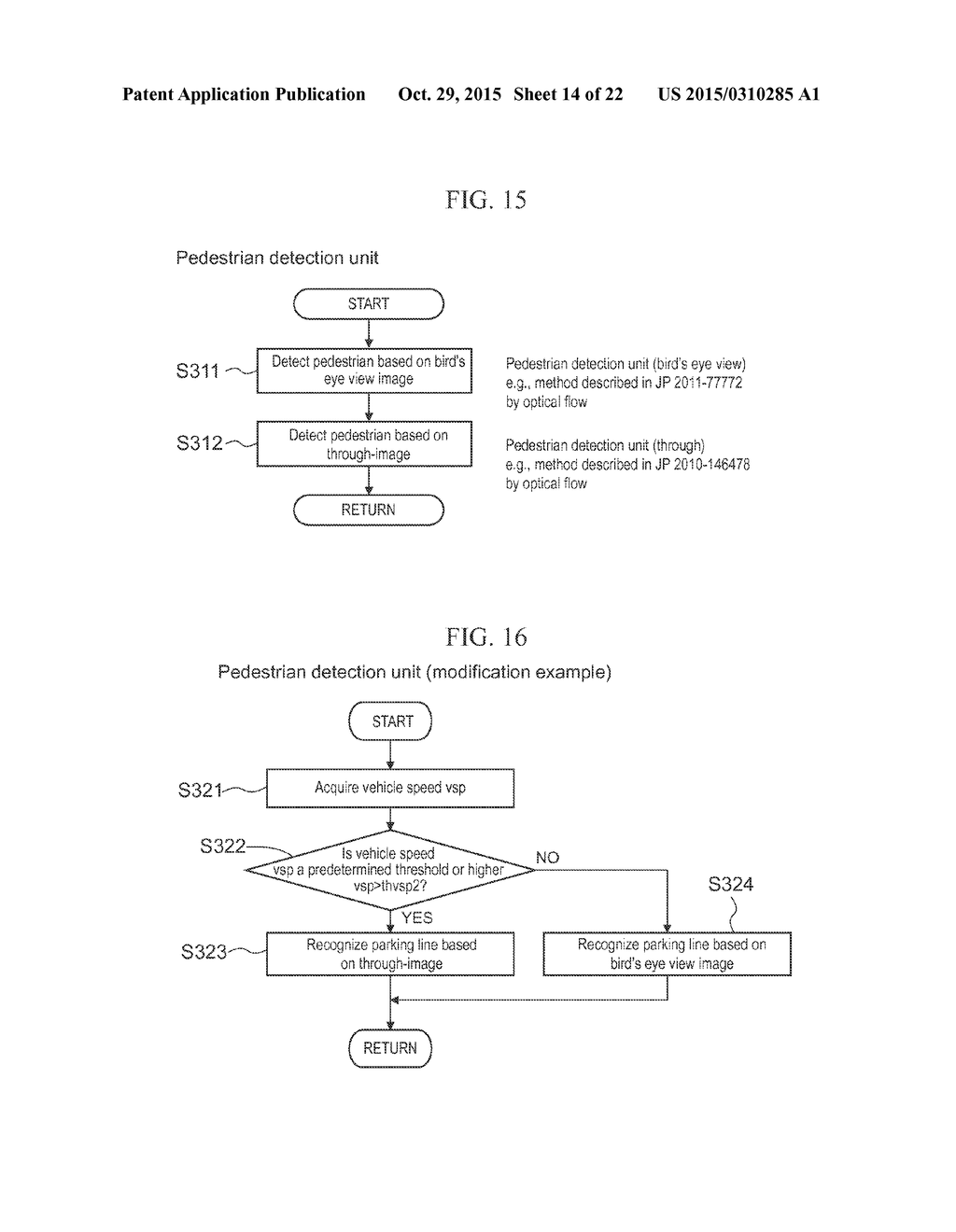 Vehicle-Mounted Image Processing Device - diagram, schematic, and image 15